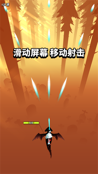 飞吧龙骑士内购版