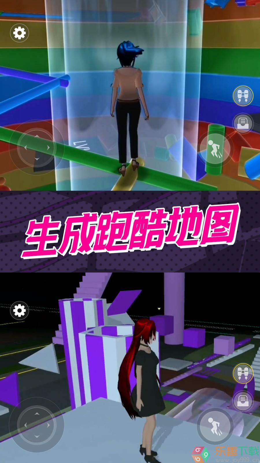 惊魂黑夜逃生app