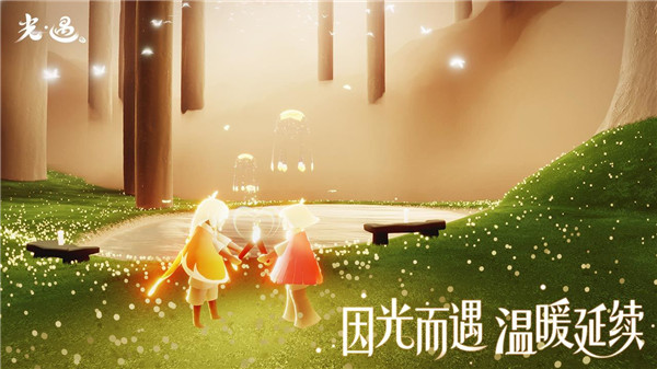 Sky光遇全物品
