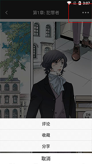 画涯app官方版