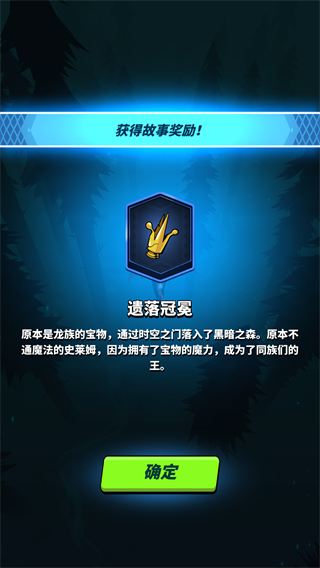 飞吧龙骑士内购版