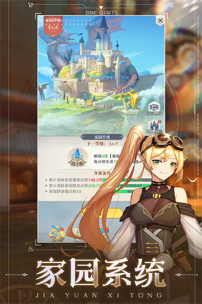 云上大陆内购版