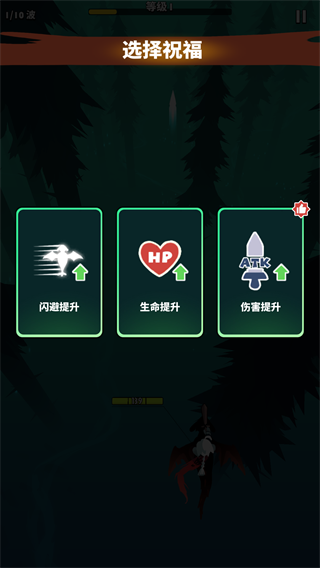飞吧龙骑士内购版