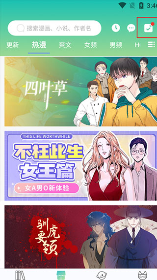 画涯app官方版