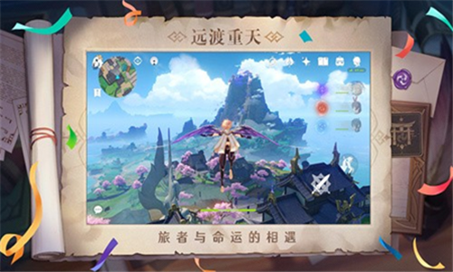 申鹤触摸游戏2.0免费汉化版