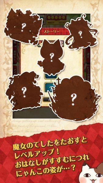 童话王国最新游戏