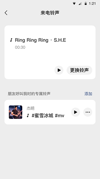 微信密友版安卓版下载