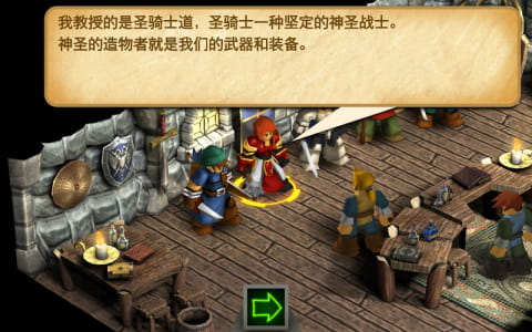 战斗之心