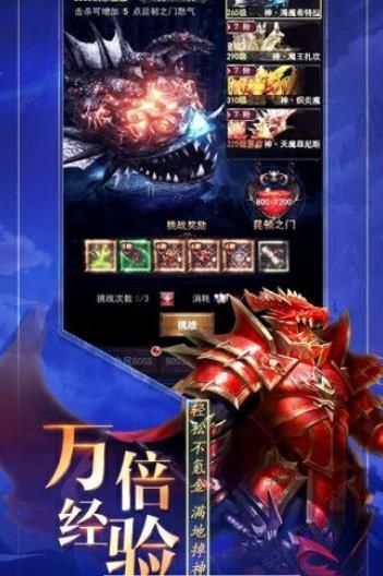 魔界战记之奇迹卓越之光官方版