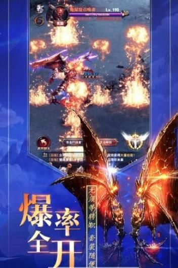 魔界战记之奇迹卓越之光官方版