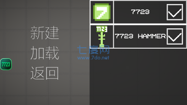 甜瓜乐园15.0汉化版自带模组
