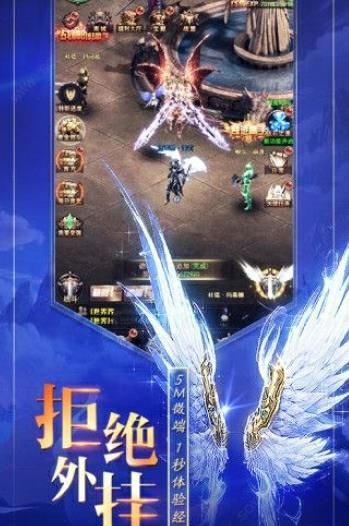 魔界战记之奇迹卓越之光官方版