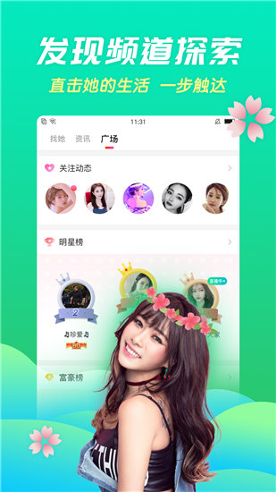 黄桃191media传媒ios手机版