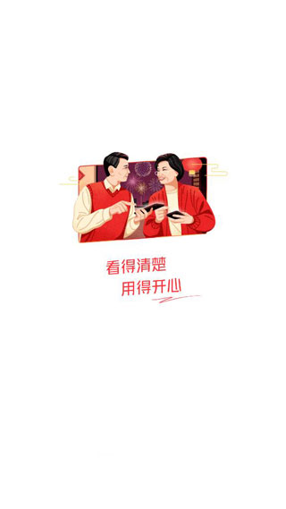 今日头条免费下载官方版