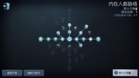 第五人格vivo渠道服