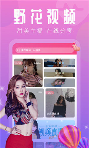 荔枝视频影院无限制版