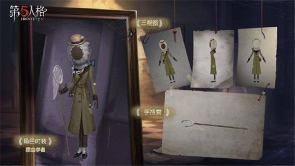 第五人格vivo渠道服