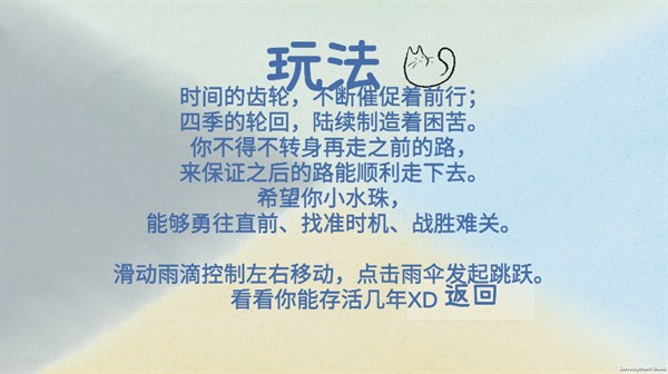 四季fourseasons游戏汉化