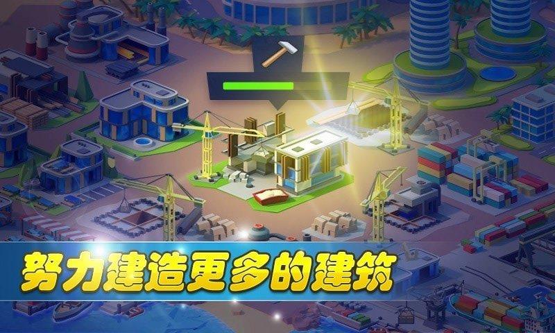 方块建造模拟器