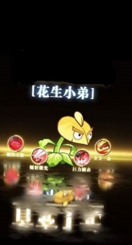 僵尸乱斗OL