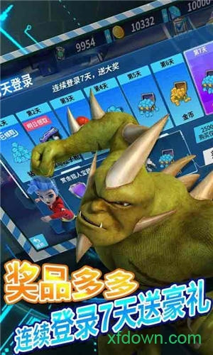 超能小星探之极速追击