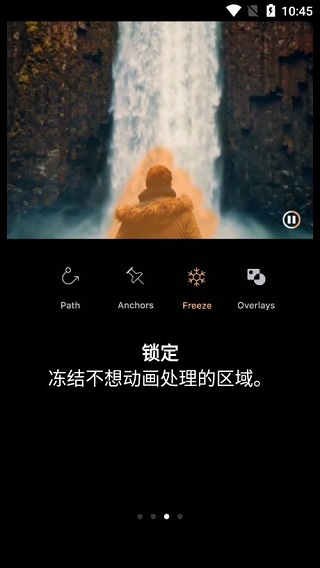 小狐狸剪辑软件