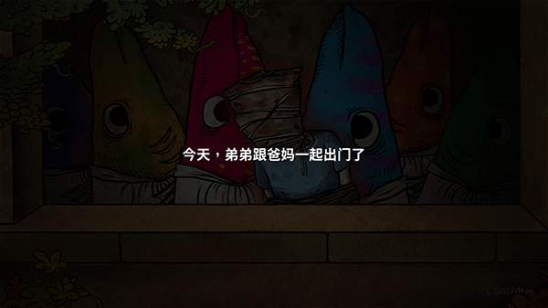 人生画廊下载免费
