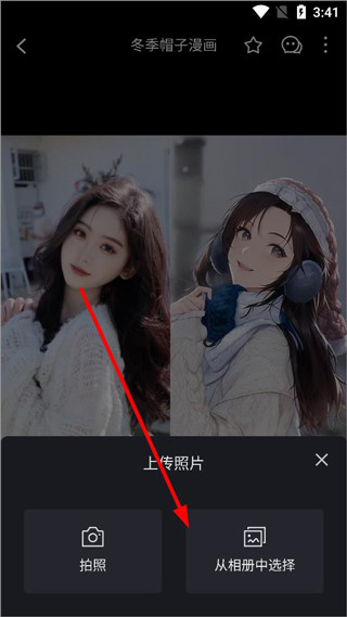 faceplay官方版