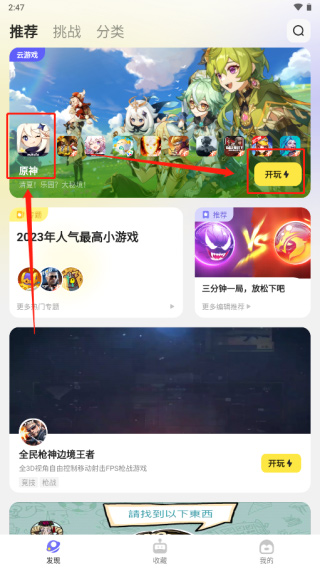 鹅盒官方正版