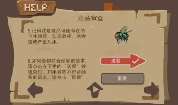 BALA最新版