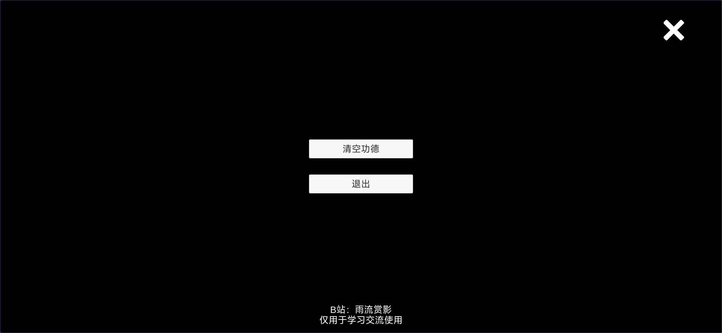 电子木鱼正版