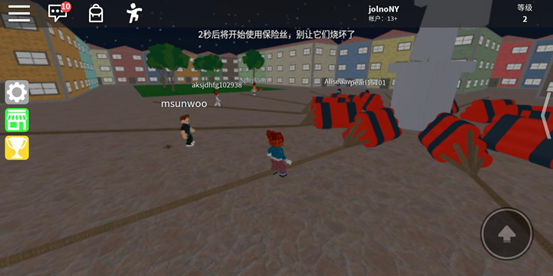 罗布乐思国际版