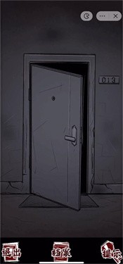 人间诡视手机版