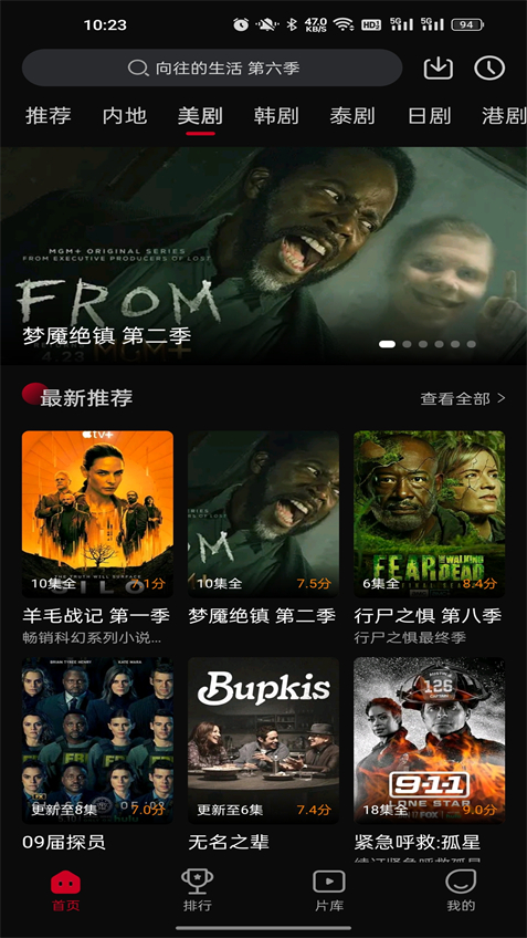  双鱼视频免费追剧app官方版