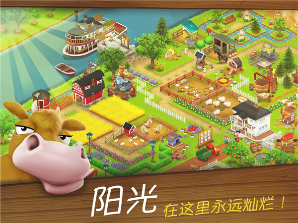卡通农场官方正版