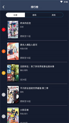 zzzfun动漫app安卓官方版