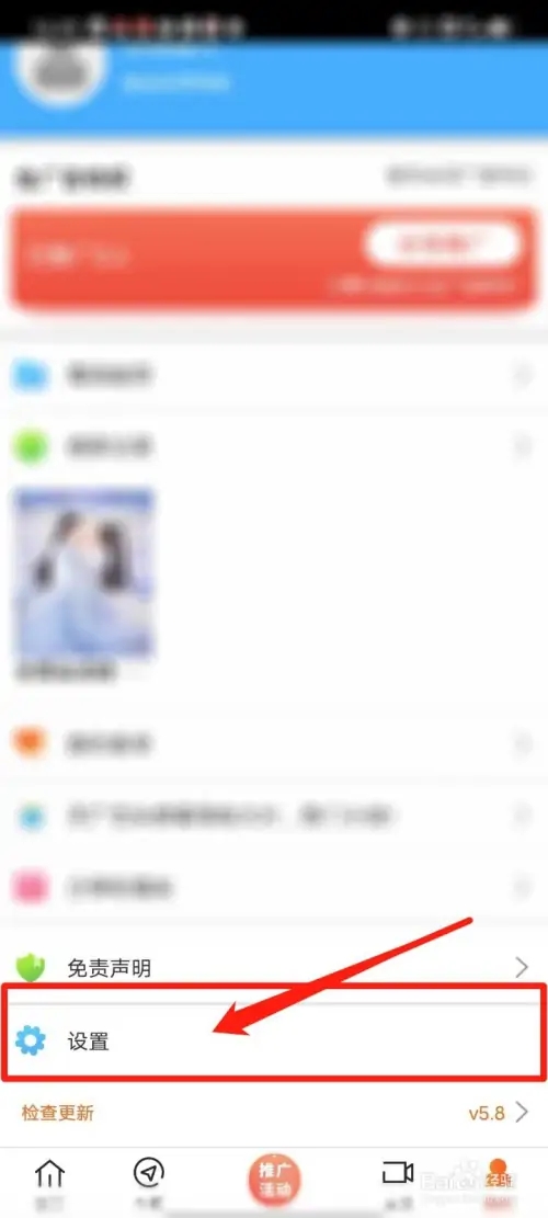 新米视频免费追剧app官方版