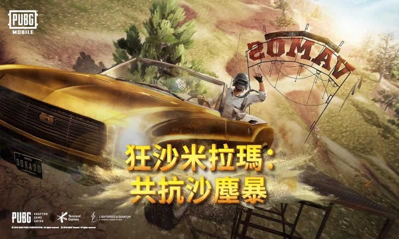 绝地求生pubg（国际服）官方正版