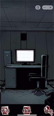 人间诡视手机版