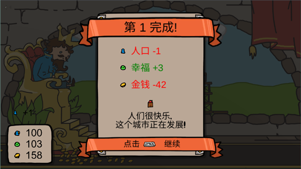  秩序王国手机版