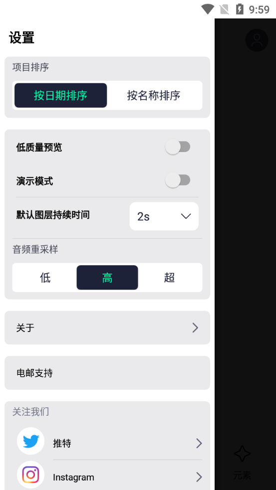 alight motion中文版正版