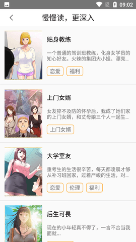 怡萱动漫app