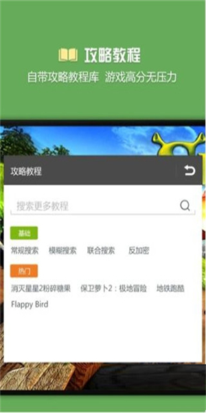烧饼修改器最新版