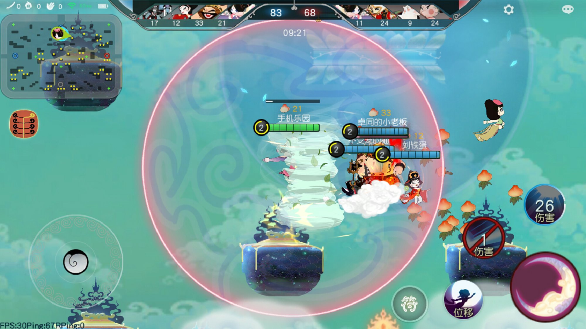 闹闹天宫正版