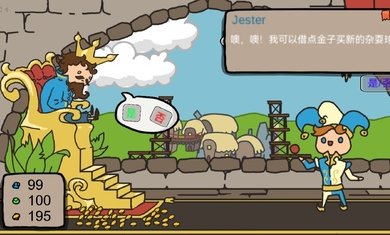 秩序王国手机版