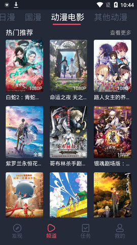 囧次元动漫app正版