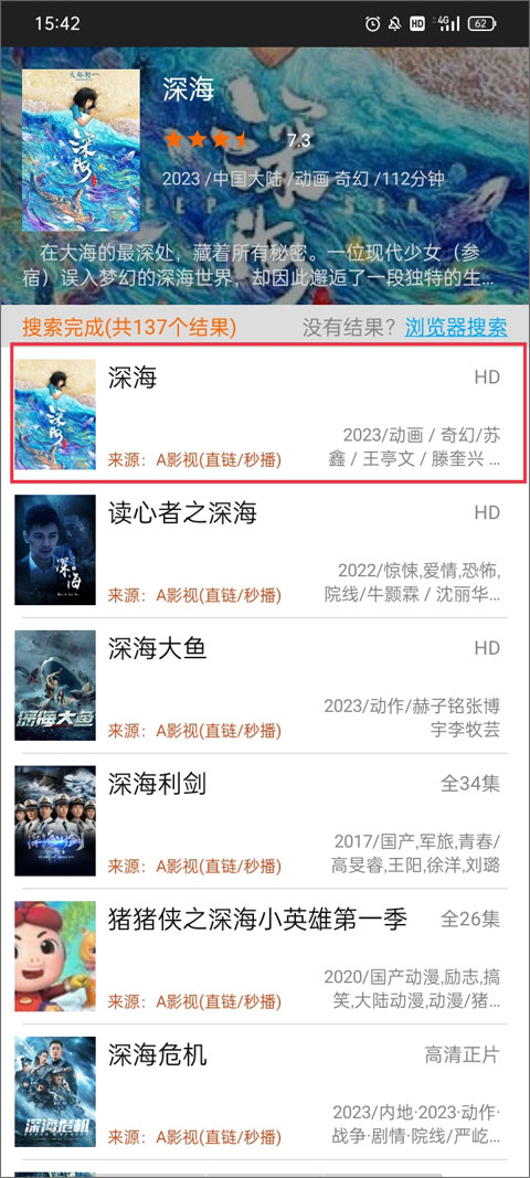 光影app正版官方版