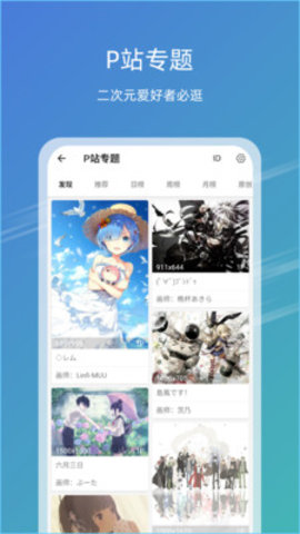 49图库港澳版