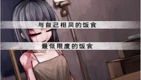 希露薇汉化版