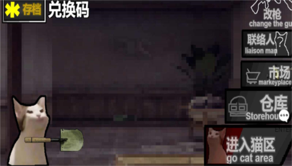 猫猫突围免费版（创游世界内置游戏）